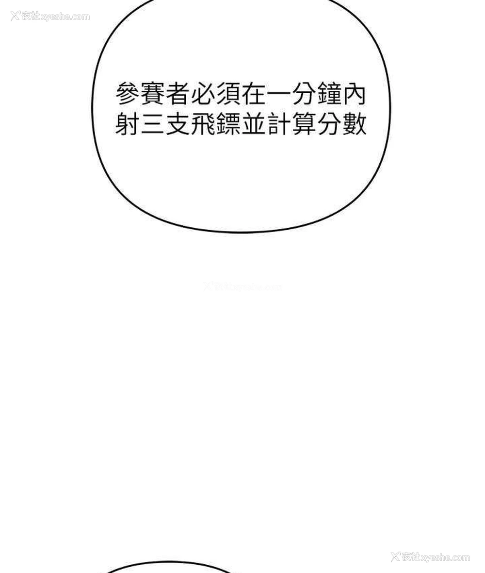 18P - 贪婪游戏