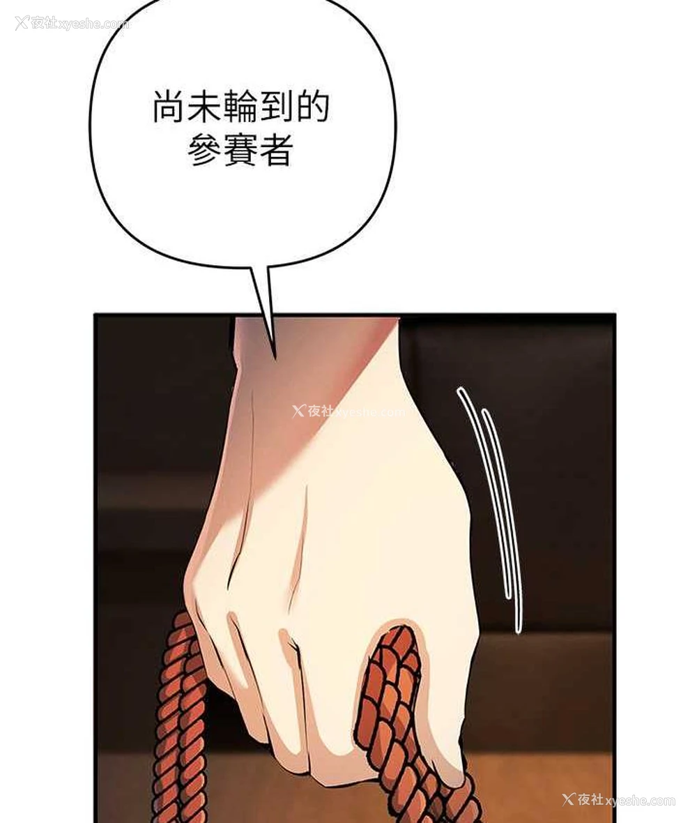 19P - 贪婪游戏