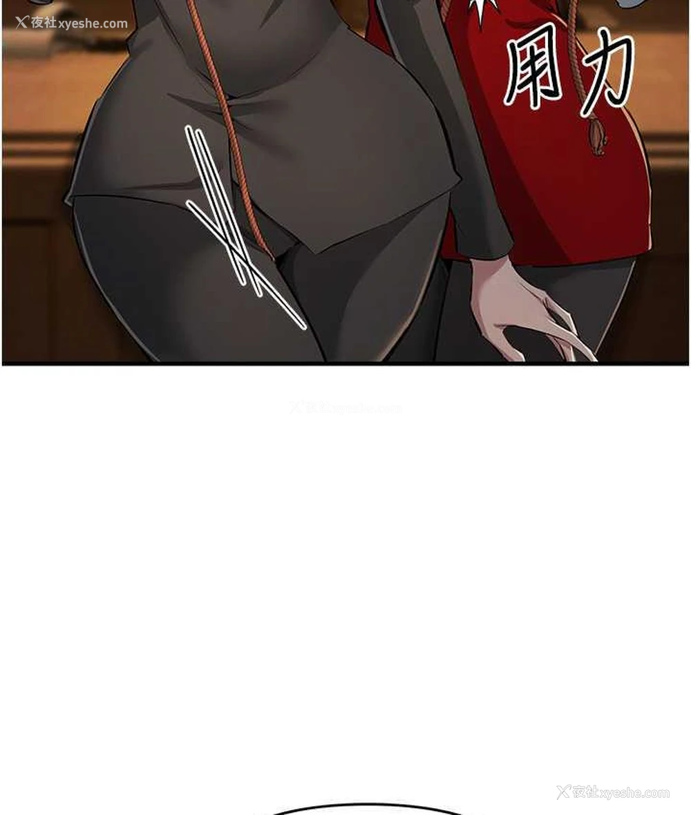 22P - 贪婪游戏