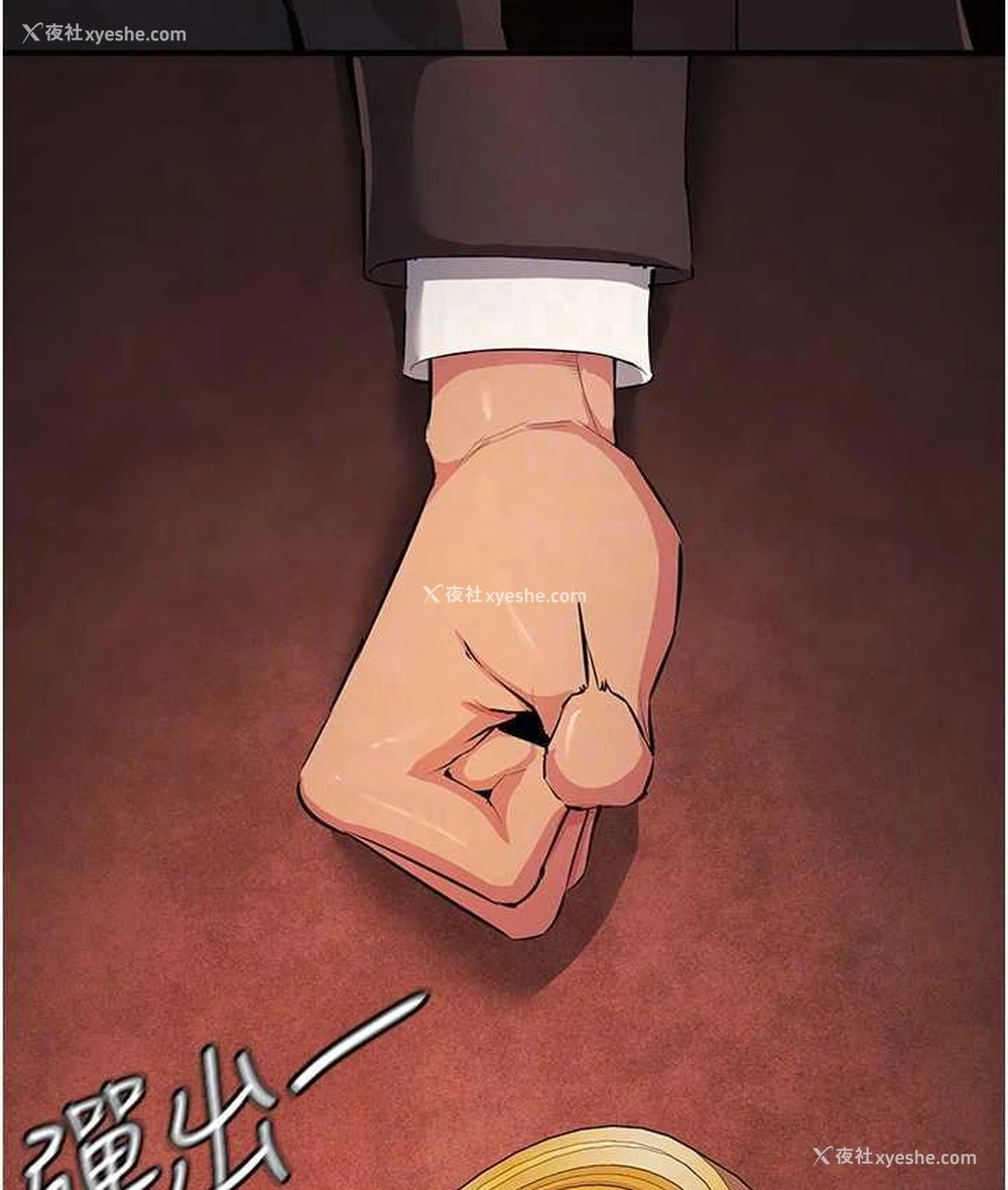 27P - 贪婪游戏