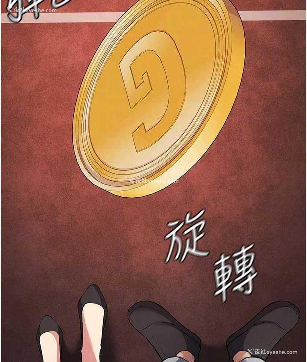 28P - 贪婪游戏