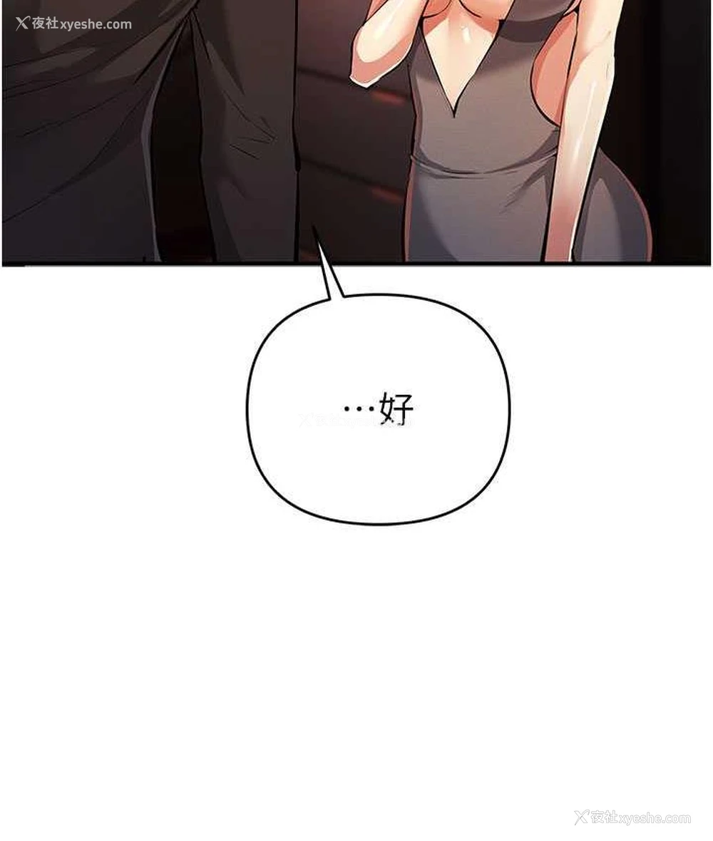 33P - 贪婪游戏
