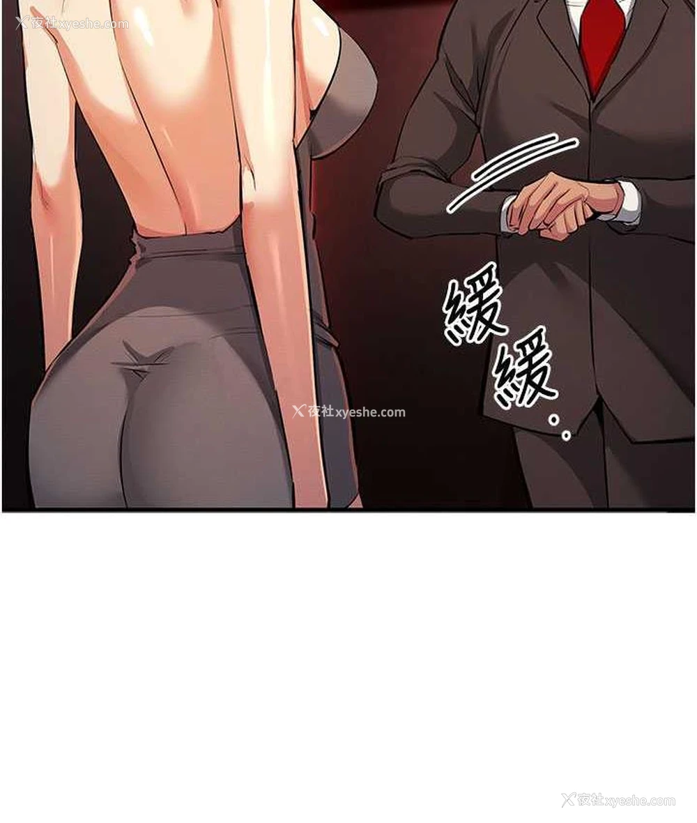 35P - 贪婪游戏