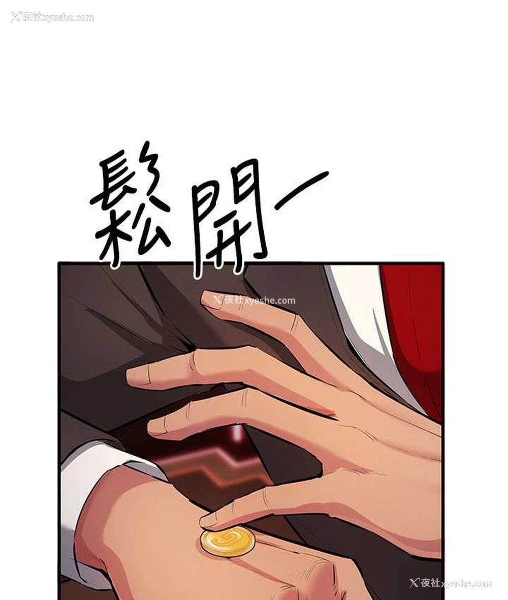37P - 贪婪游戏