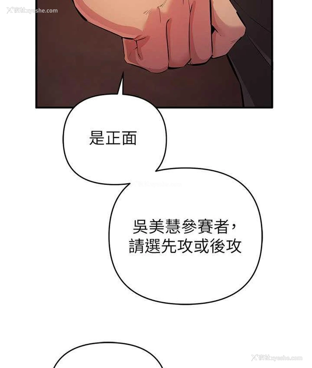 38P - 贪婪游戏