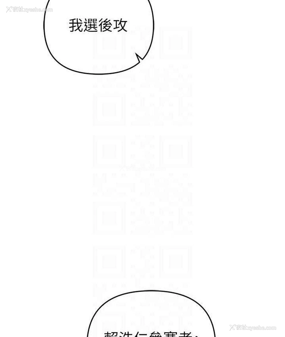 39P - 贪婪游戏