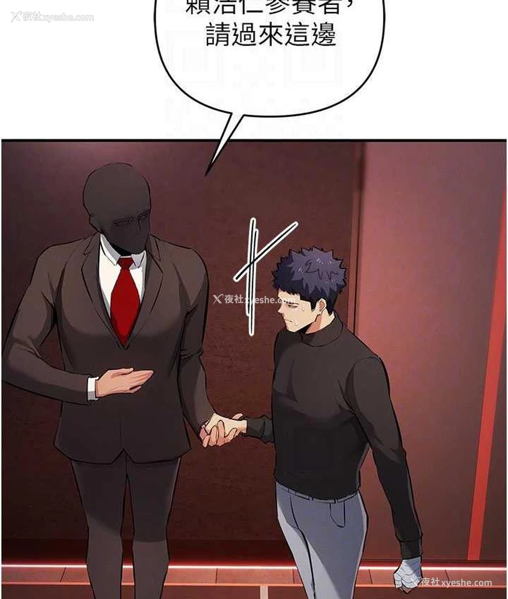 40P - 贪婪游戏