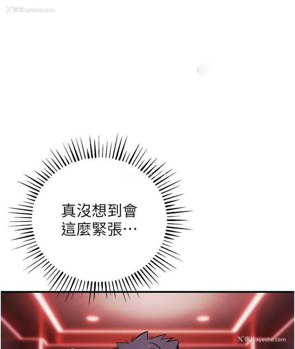 42P - 贪婪游戏