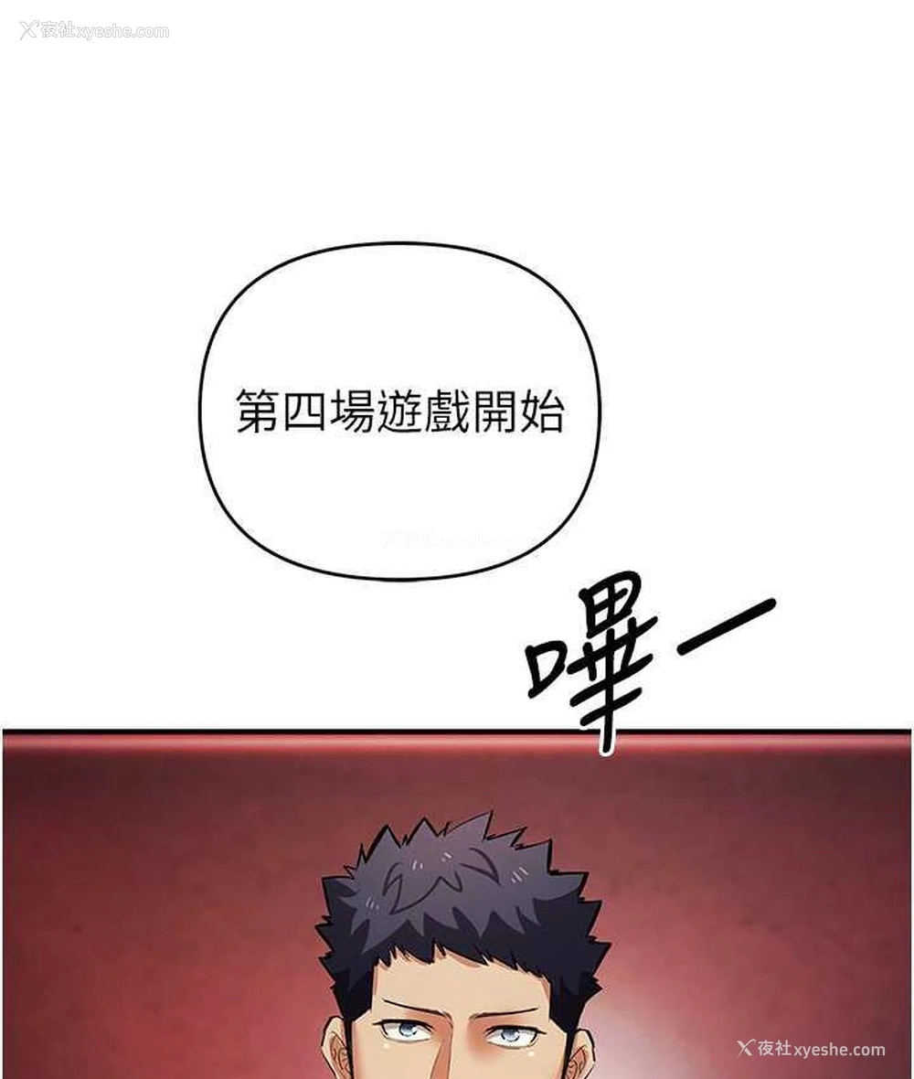 47P - 贪婪游戏