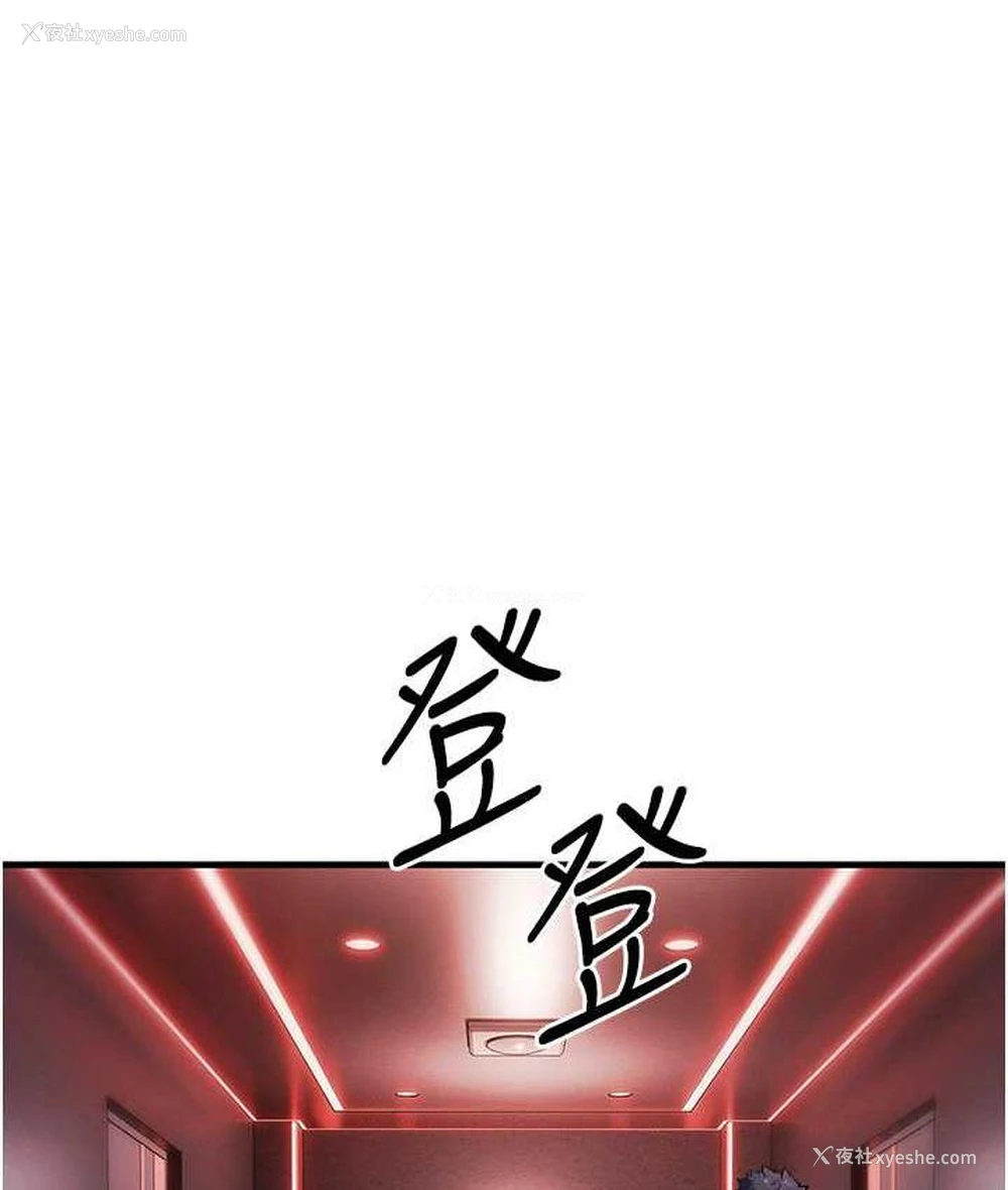 5P - 贪婪游戏