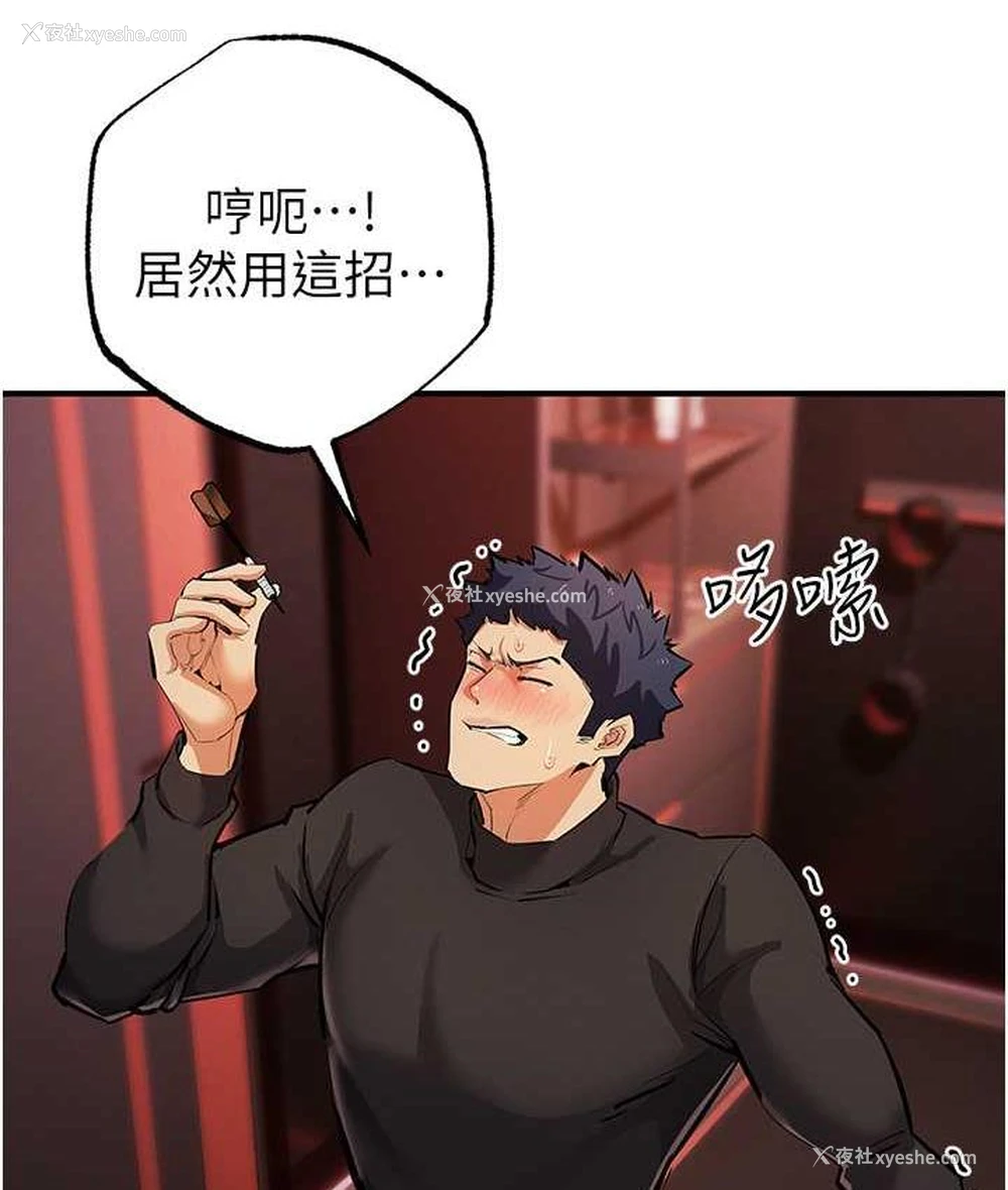 56P - 贪婪游戏