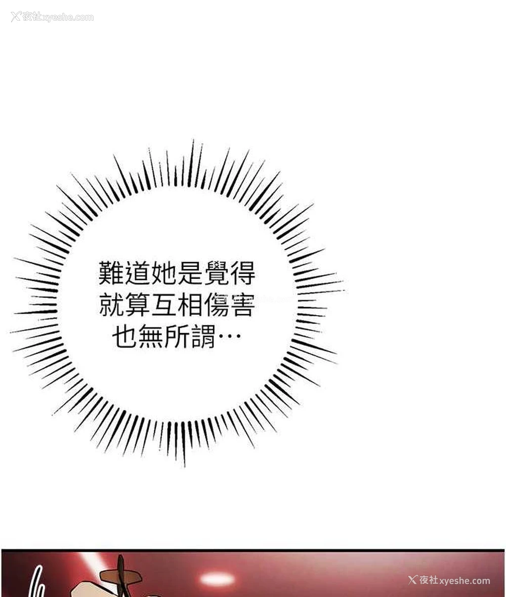58P - 贪婪游戏
