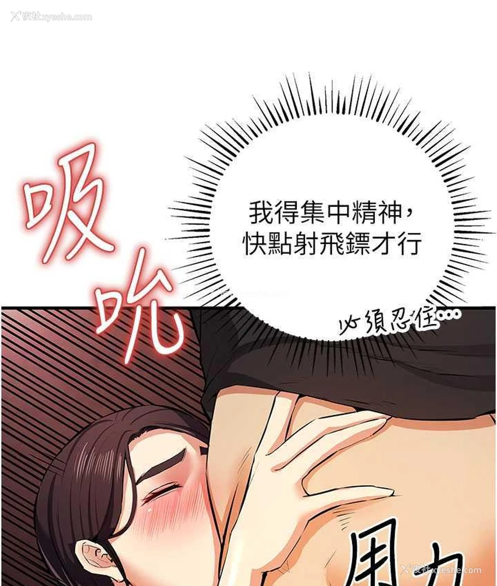 61P - 贪婪游戏