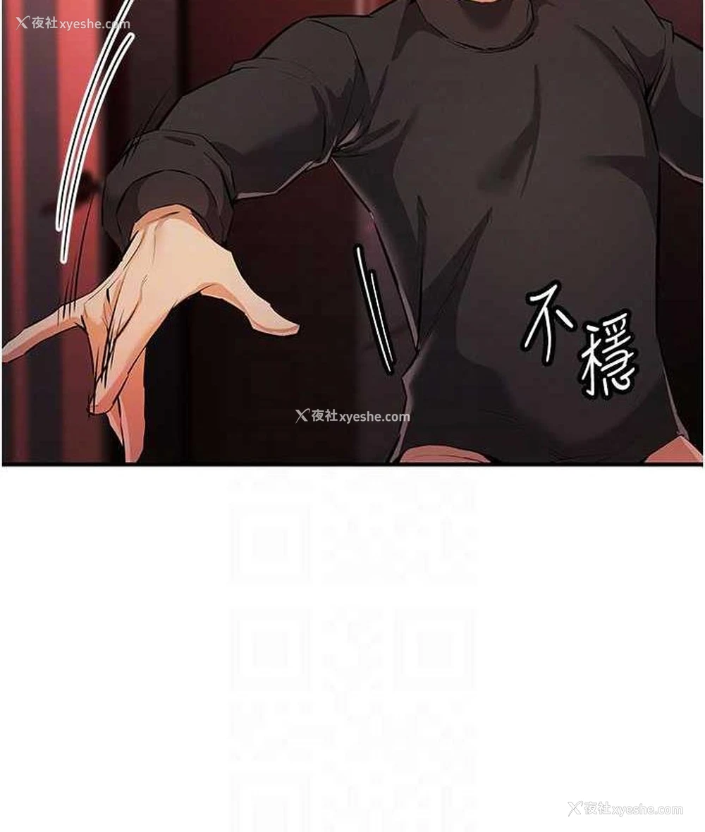 64P - 贪婪游戏
