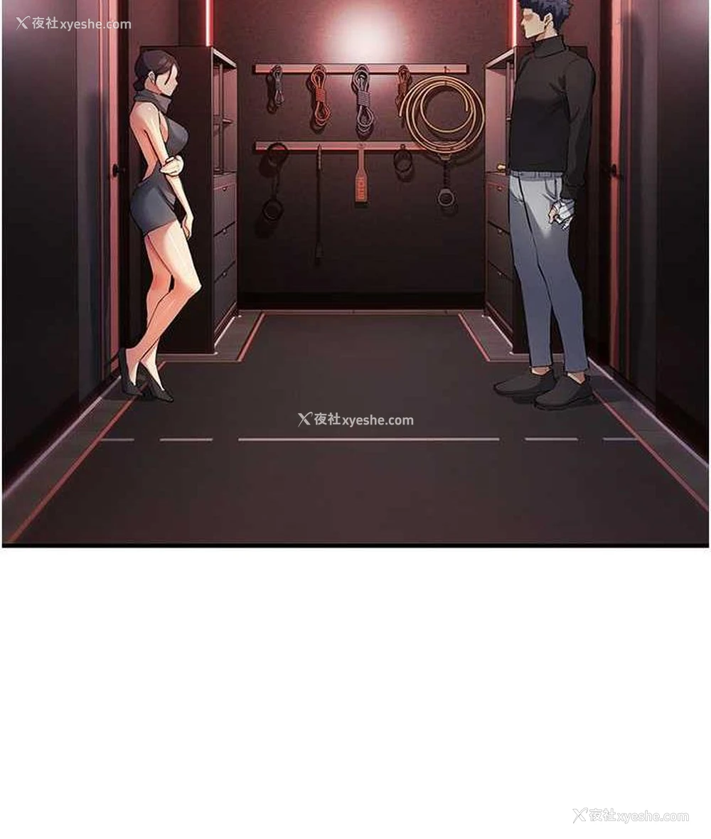 6P - 贪婪游戏