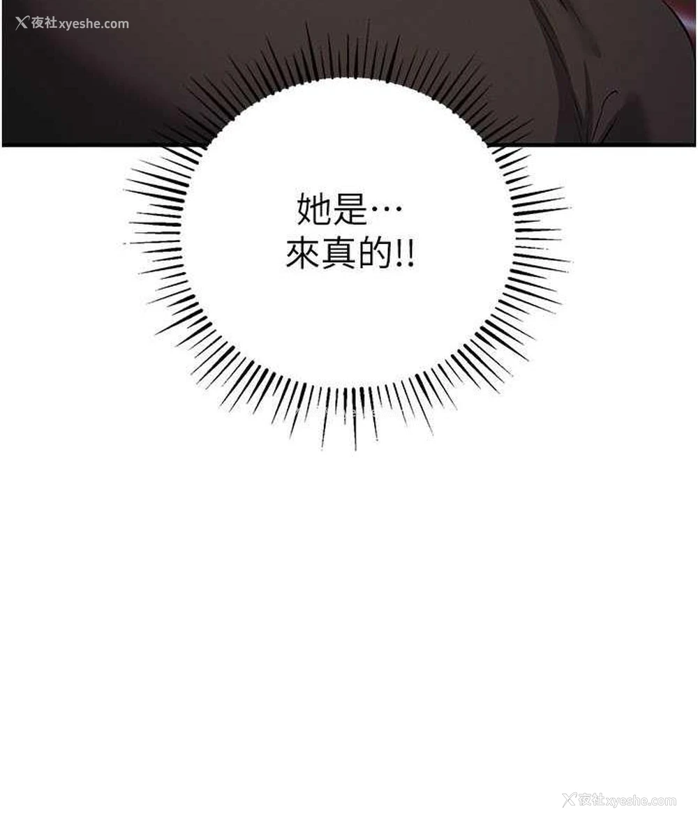 68P - 贪婪游戏