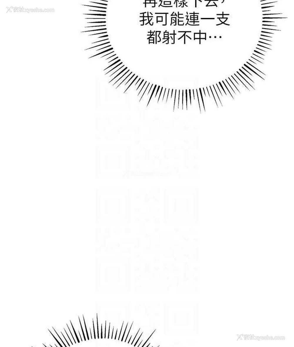 71P - 贪婪游戏