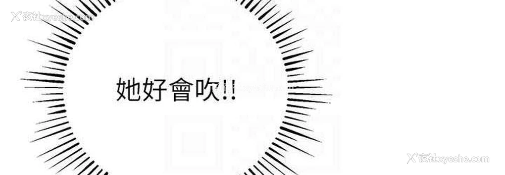 72P - 贪婪游戏