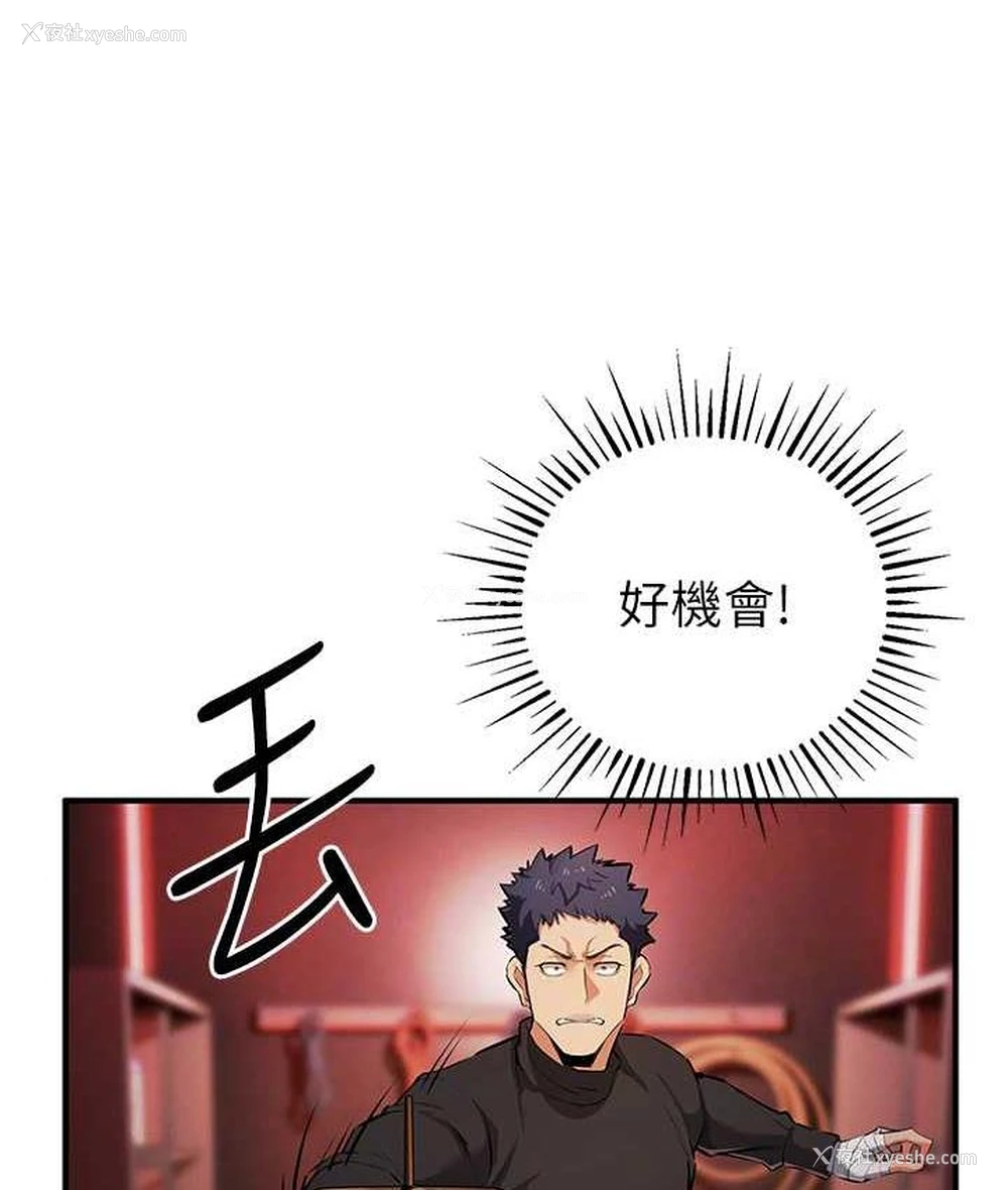 79P - 贪婪游戏