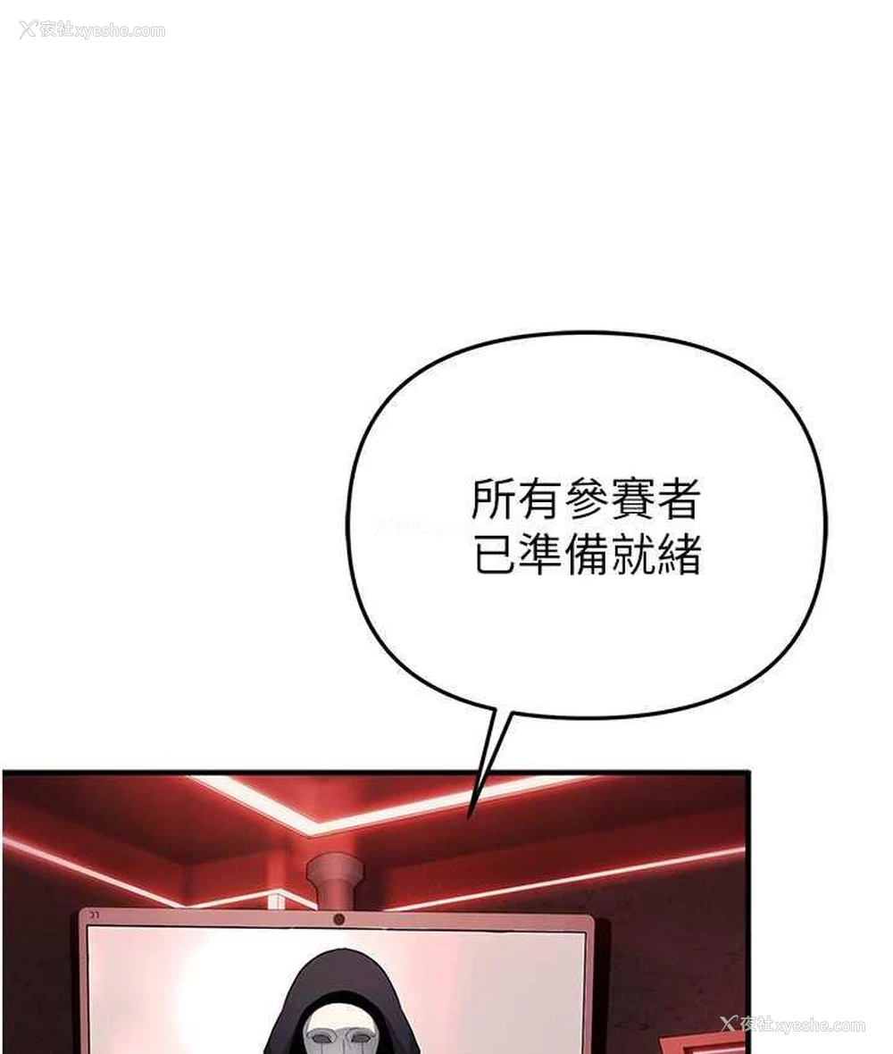 7P - 贪婪游戏