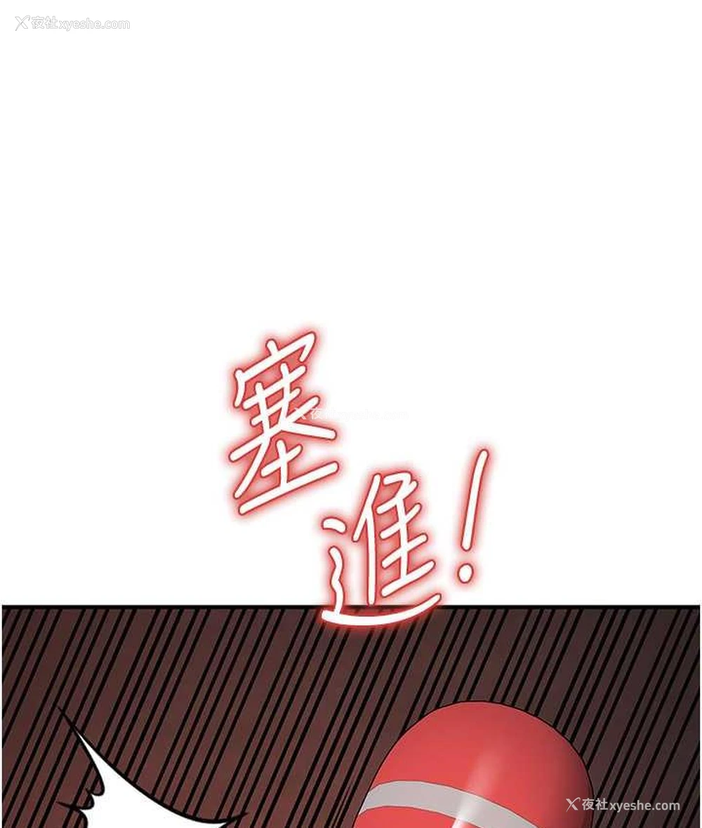 87P - 贪婪游戏
