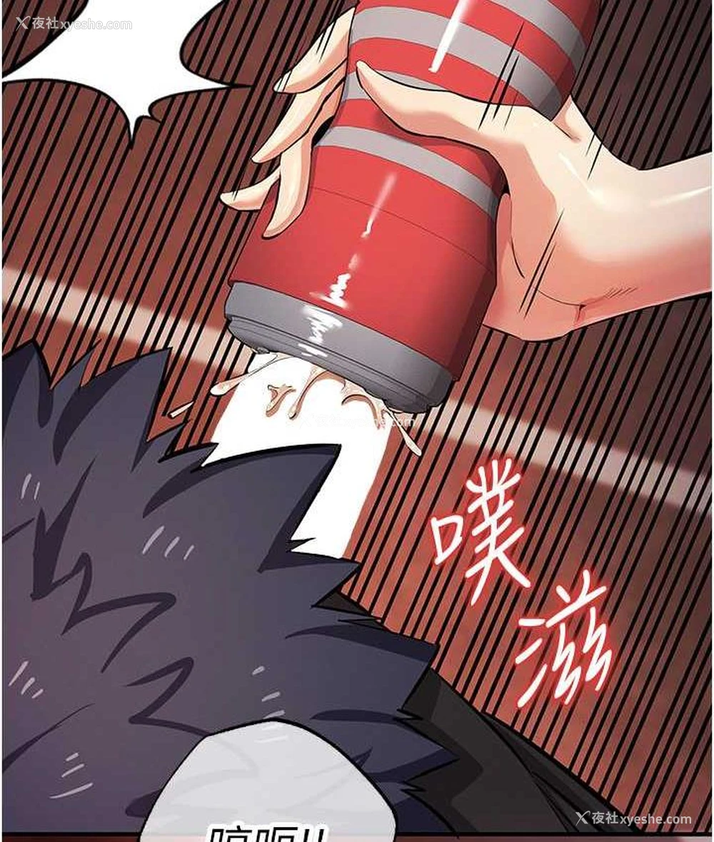88P - 贪婪游戏