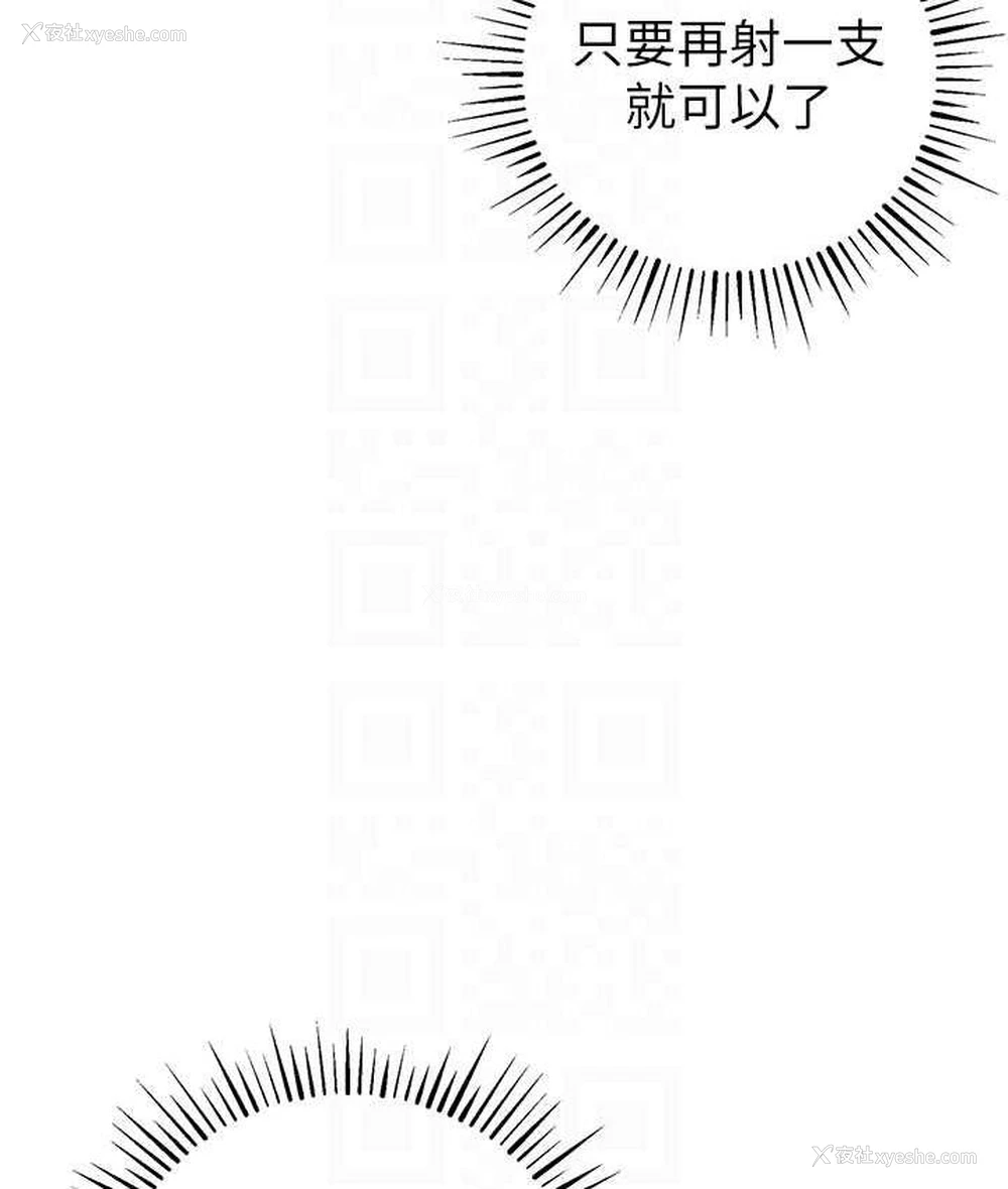 96P - 贪婪游戏