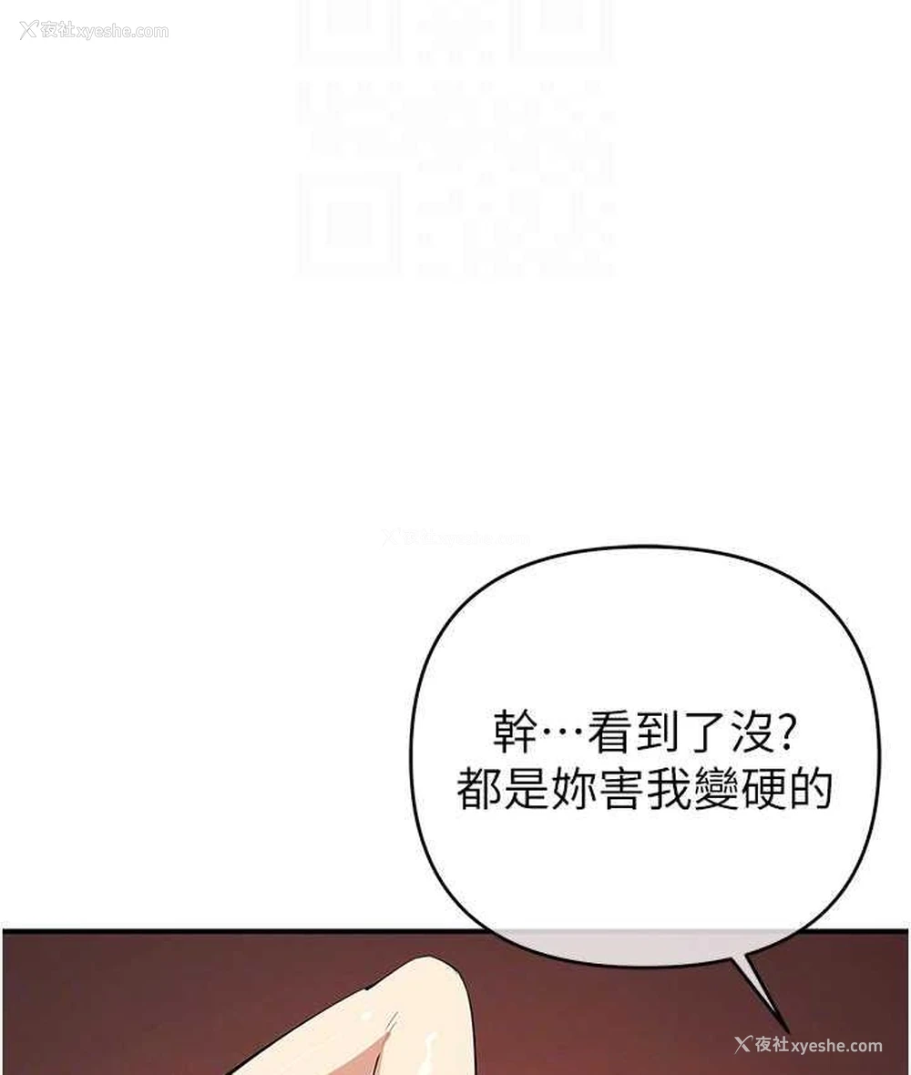 100P - 贪婪游戏