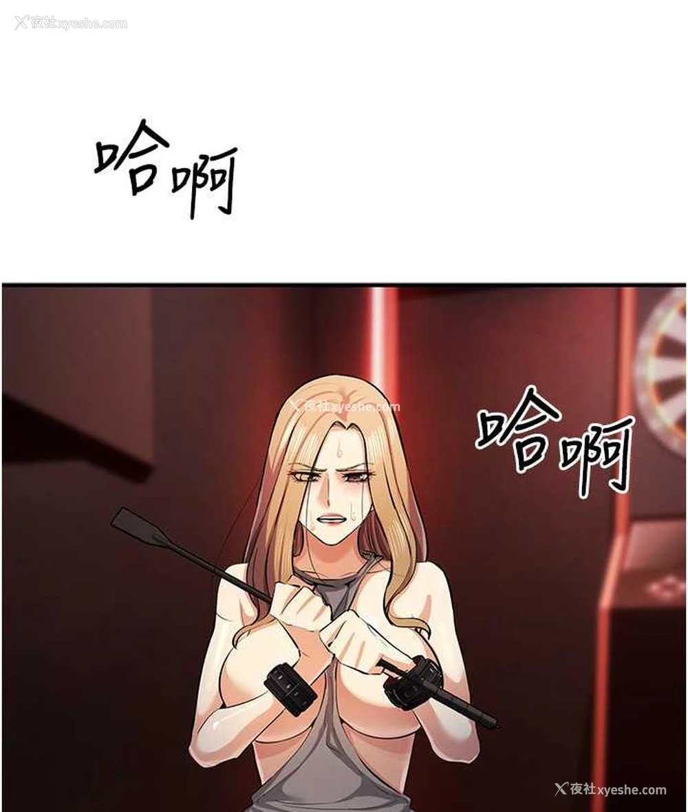 117P - 贪婪游戏