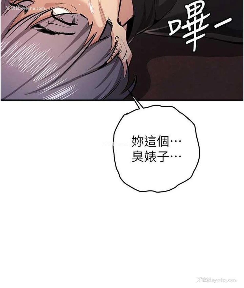 119P - 贪婪游戏