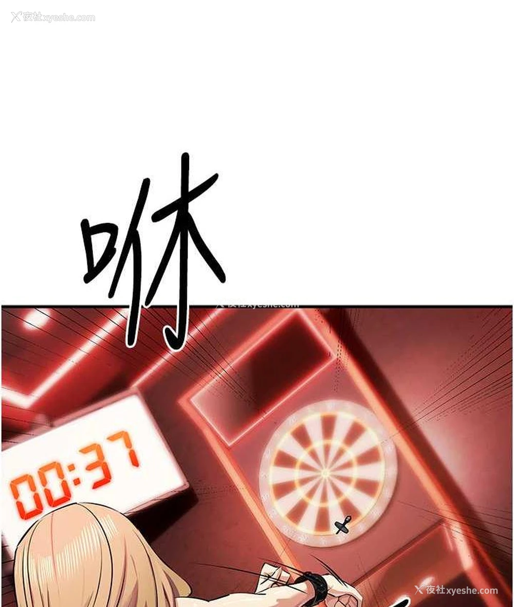 127P - 贪婪游戏