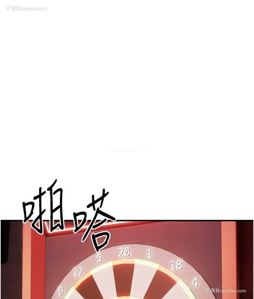 129P - 贪婪游戏