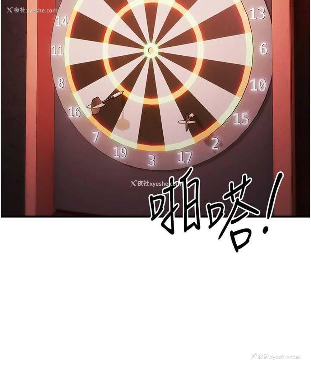 130P - 贪婪游戏