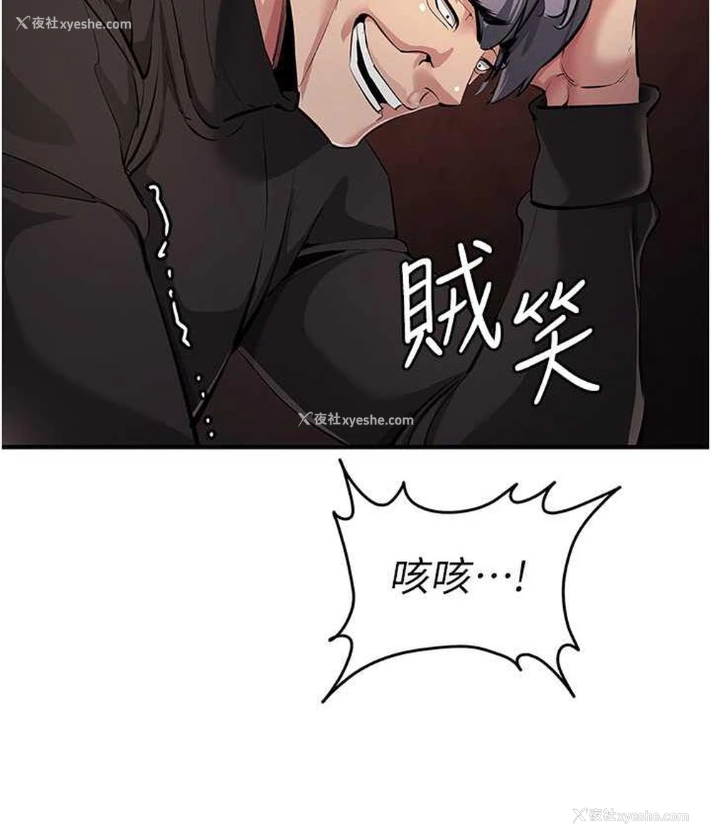 139P - 贪婪游戏