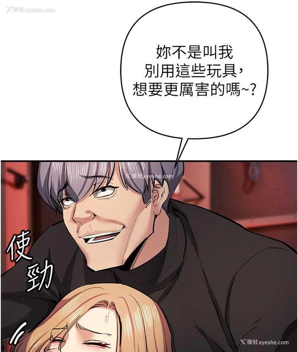146P - 贪婪游戏
