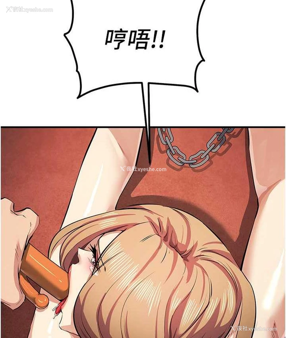 151P - 贪婪游戏