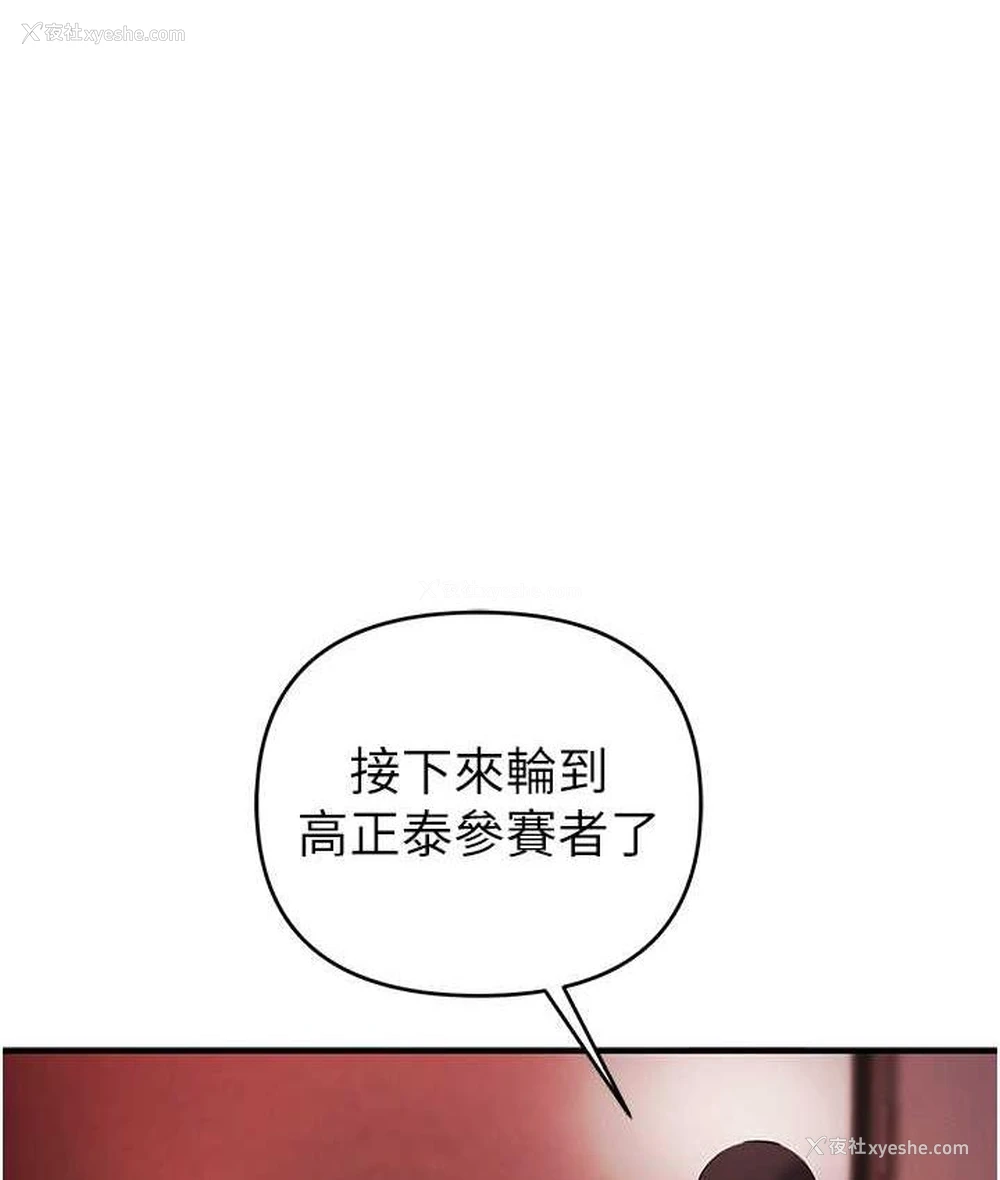 1P - 贪婪游戏