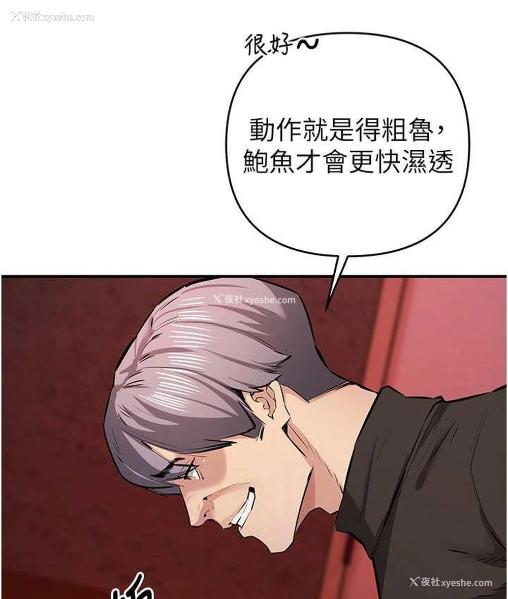 26P - 贪婪游戏