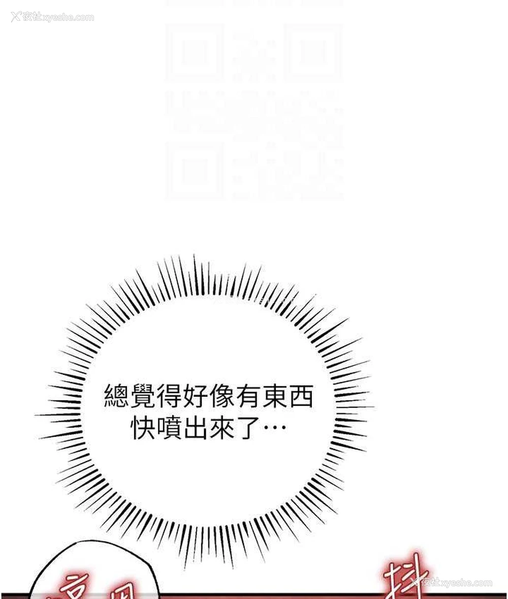 29P - 贪婪游戏