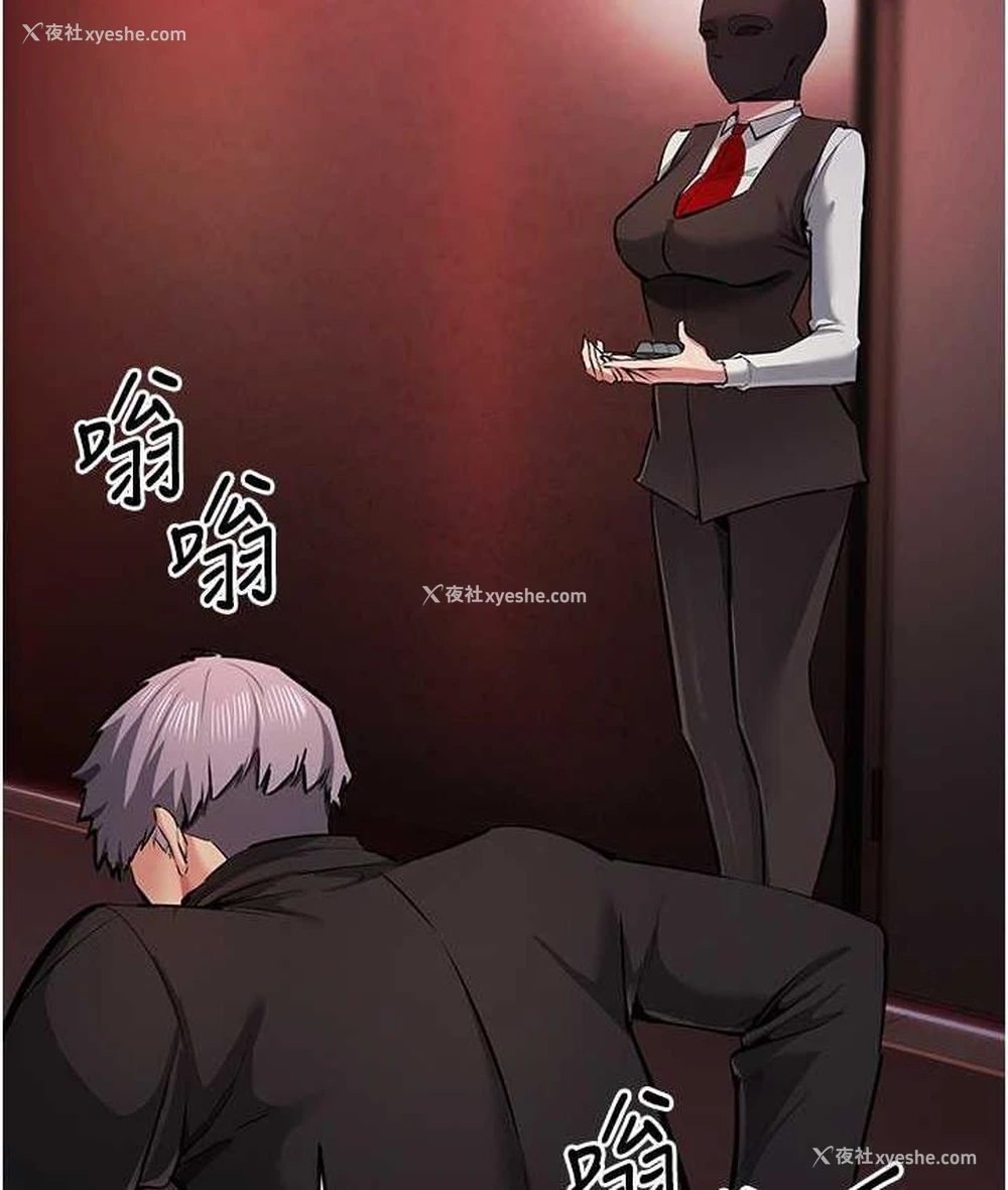 2P - 贪婪游戏