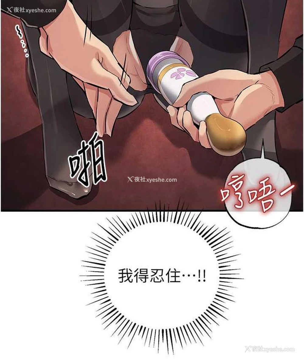 31P - 贪婪游戏