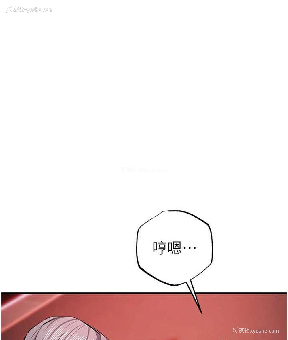 35P - 贪婪游戏