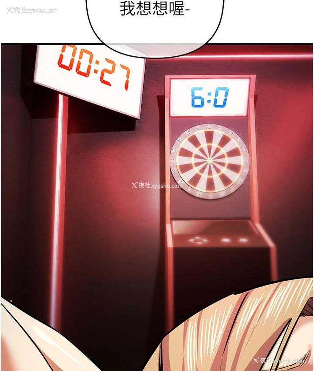 39P - 贪婪游戏