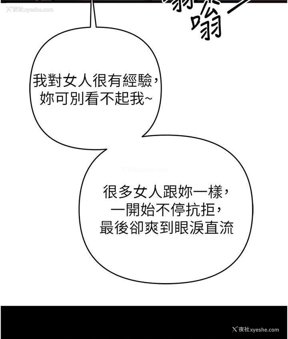 3P - 贪婪游戏