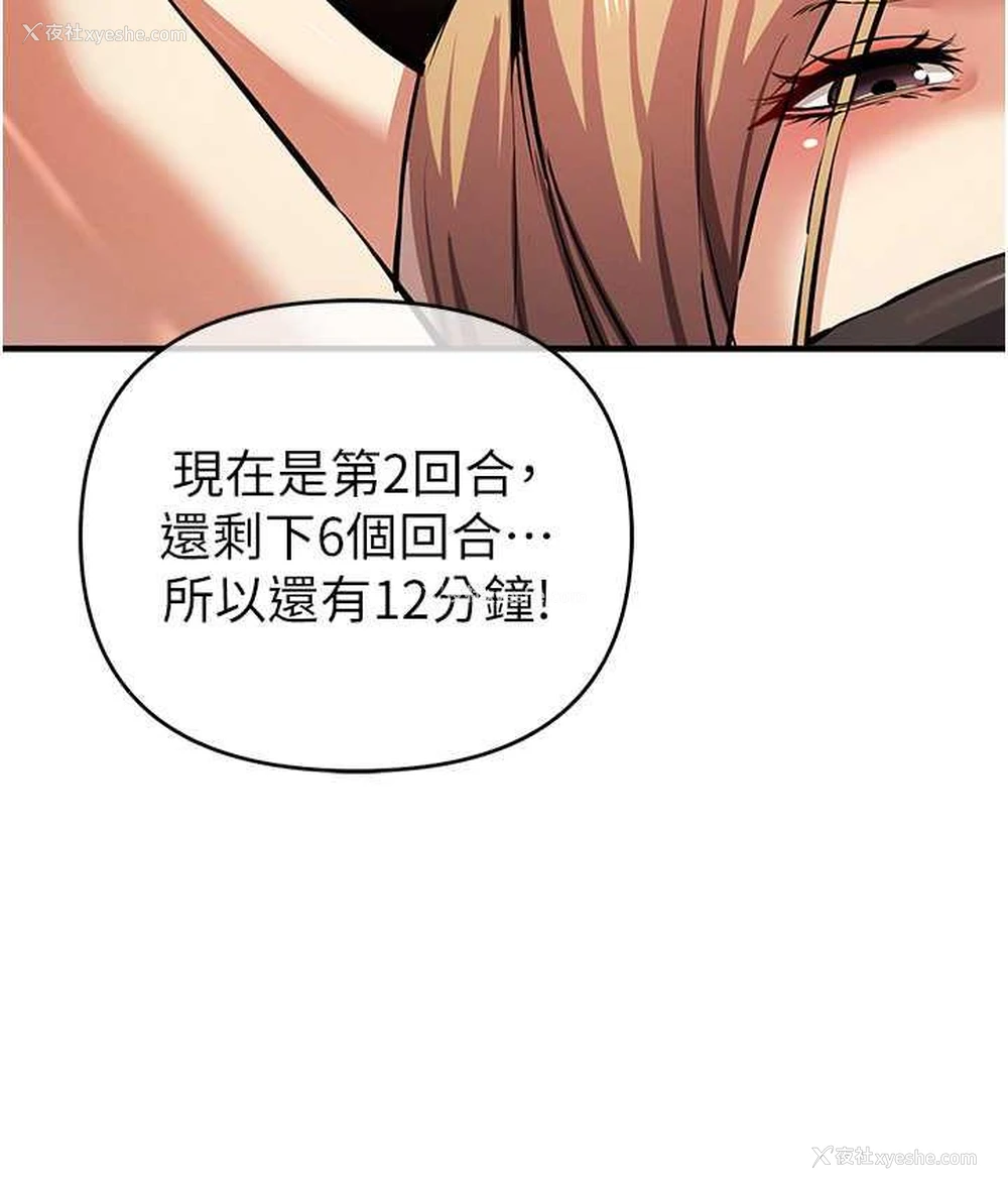 40P - 贪婪游戏