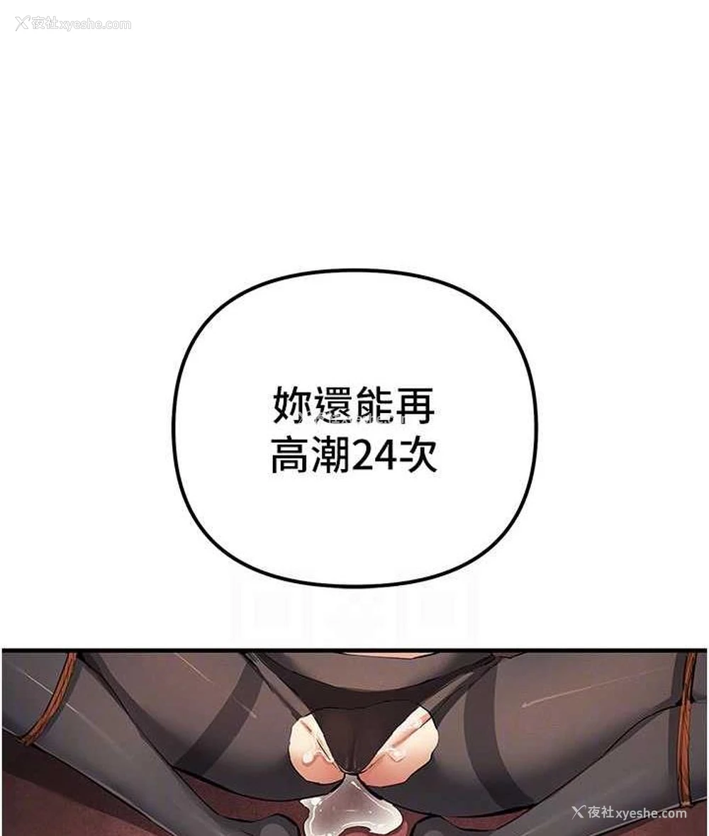 41P - 贪婪游戏