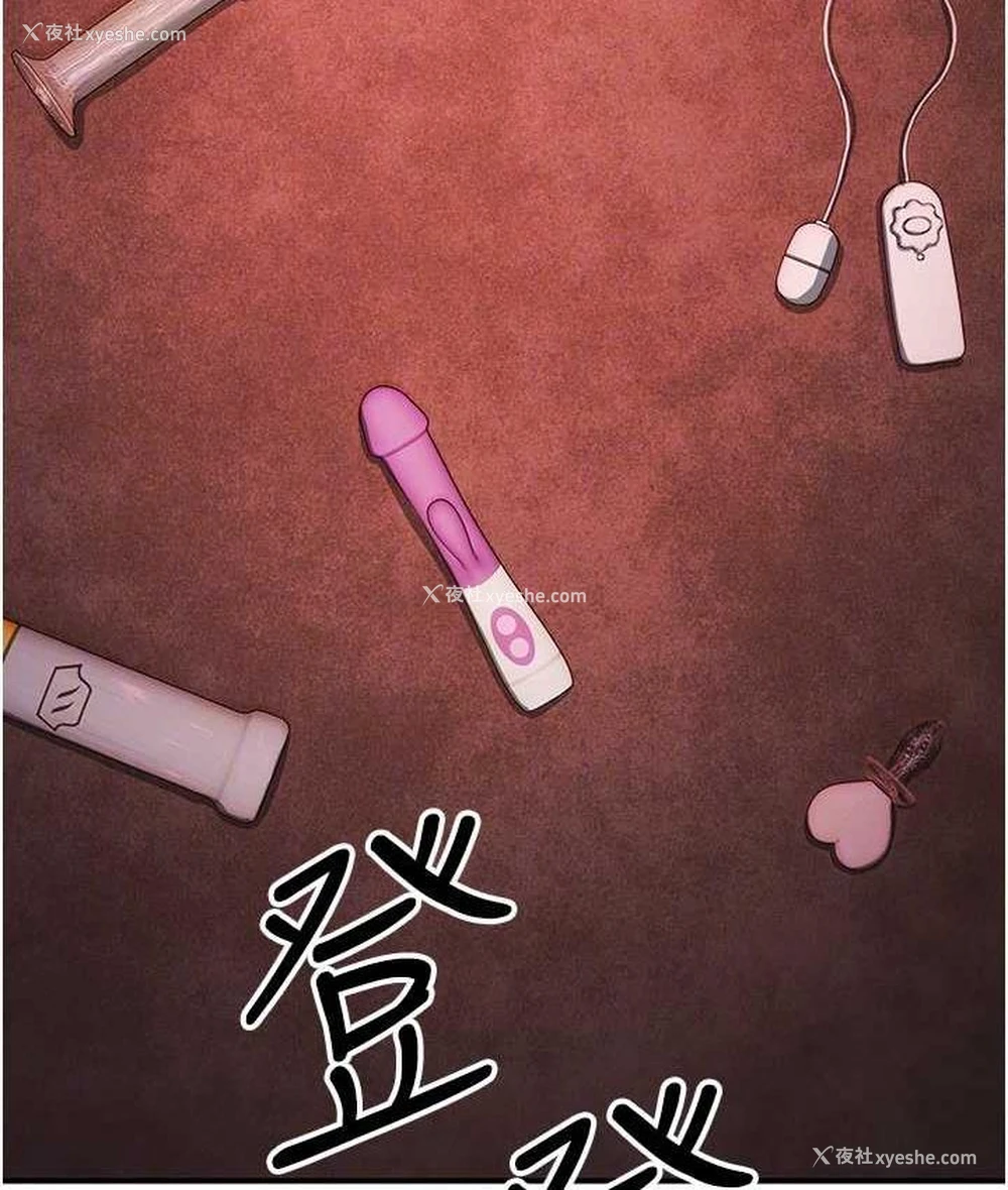 43P - 贪婪游戏