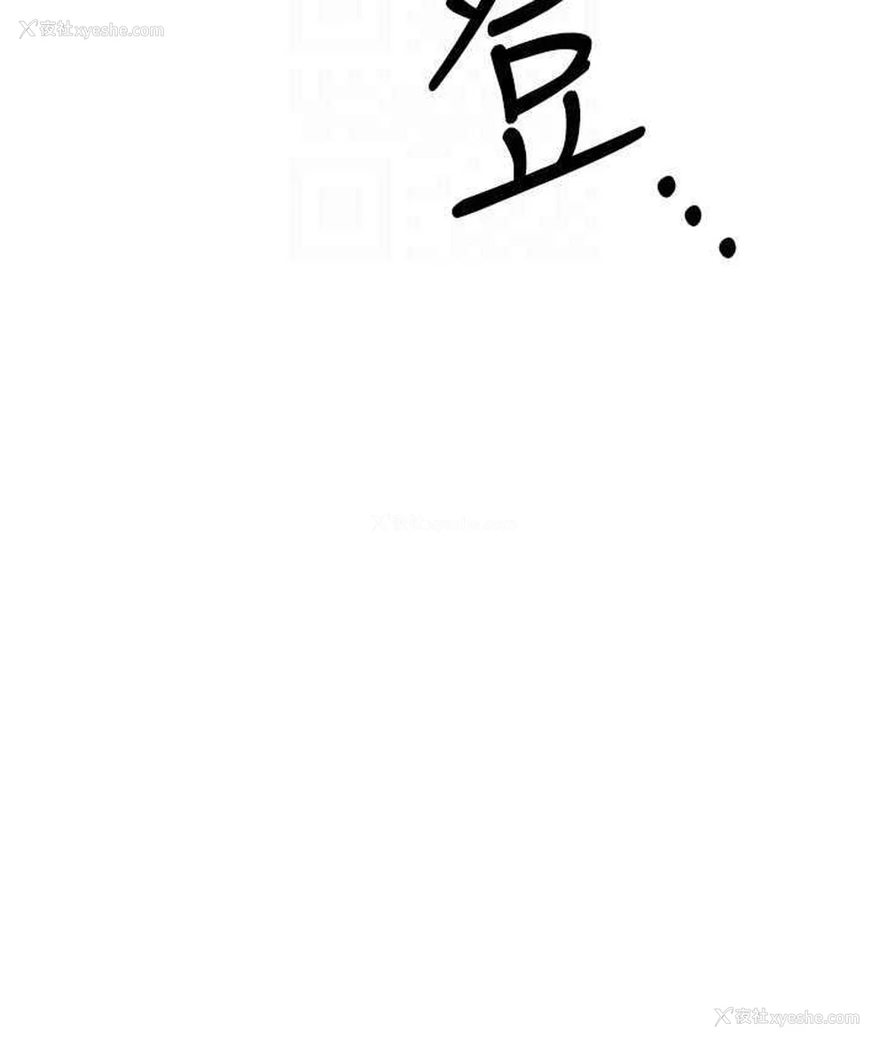 44P - 贪婪游戏