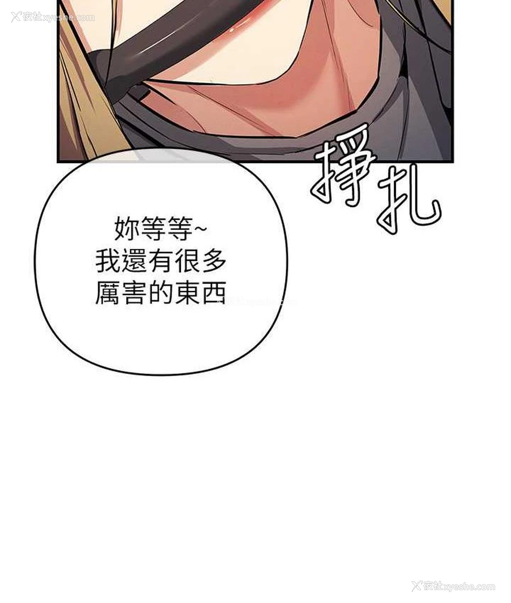 46P - 贪婪游戏