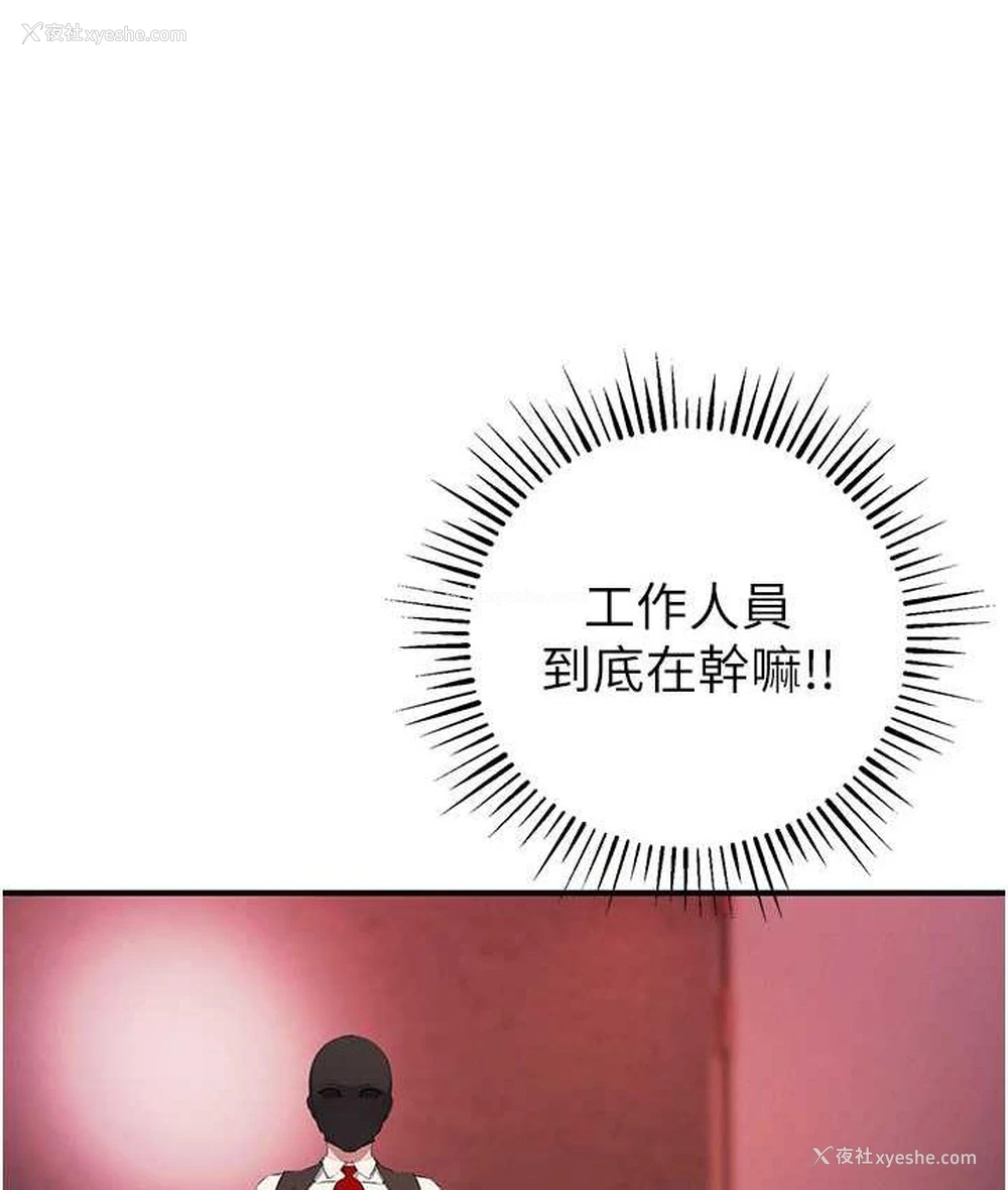 47P - 贪婪游戏
